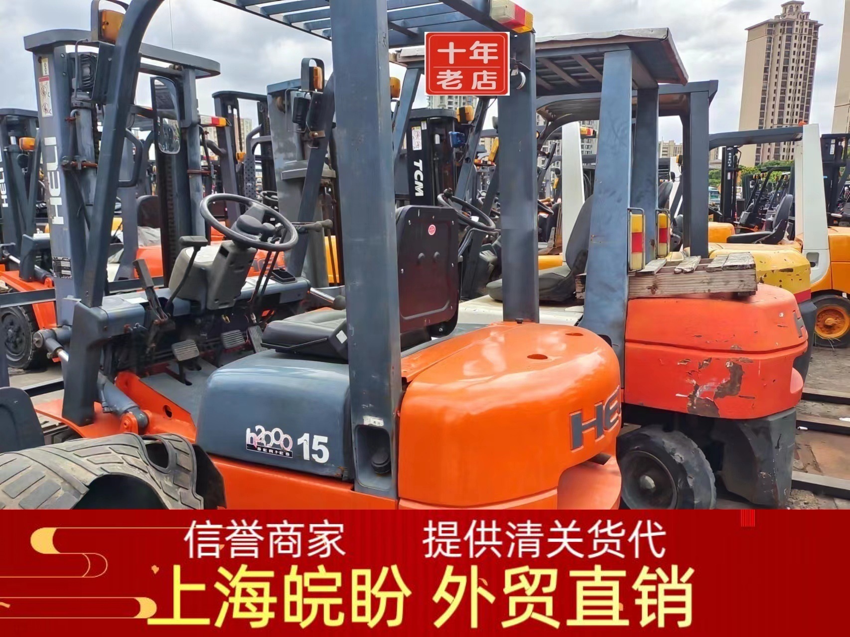 常年出口提供货代出售二手电动叉车 1.5吨2吨3吨合力电动叉车 前