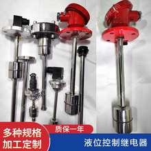 YKJD24Һλ�����^���YKJD24-120 YKJD24-130����Һλ������