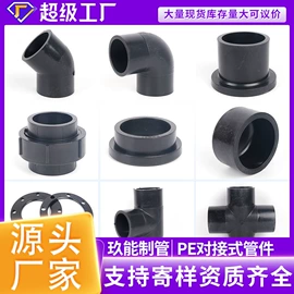 PE管;波纹管;PP管