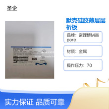 Merck������HPTLC���z���ӌ�����Silica gel 60 F254 1.05642.000