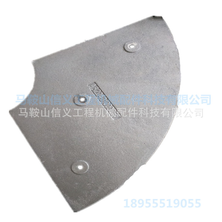 长沙搅拌机叶片 刀片 搅拌站易损件  弧衬板  搅拌机配件