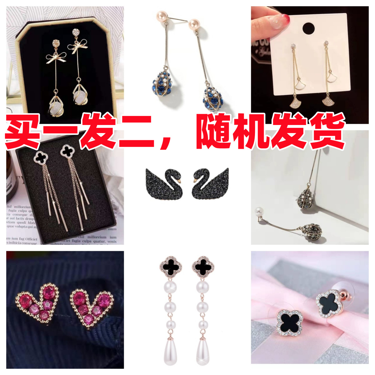 S925纯银耳针网红创意款水滴珍珠耳坠韩版气质水晶耳饰女厂家直销