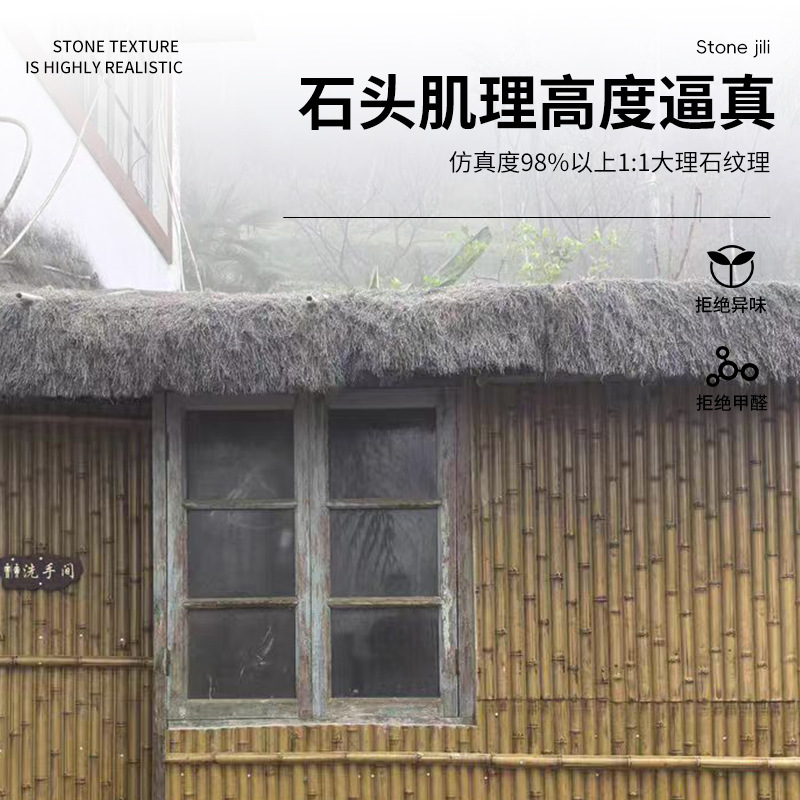 PU tablero de bambú deflector de pared de patio de estilo japonés tablero de bambú de simulación decoración de paisaje tablero de cerca de partición barandilla de bambú de imitación anticorrosión