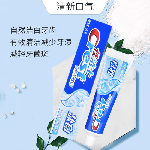 140g Crest toothpaste salt white tea herbal crystal wholesale and retail labor protection supplies containing fluoride