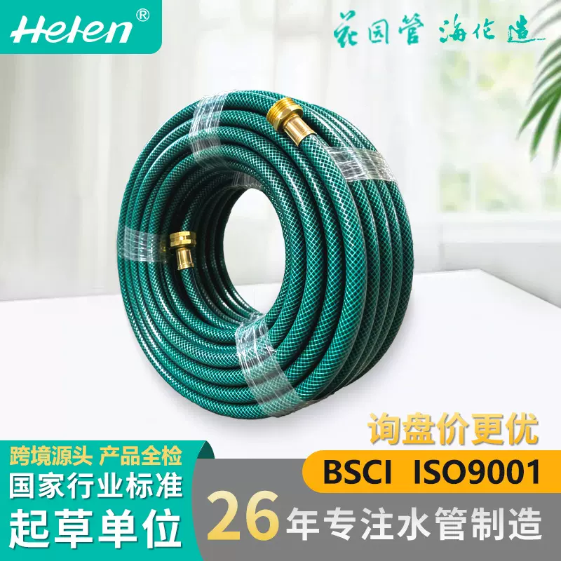 厂家直销 1/2寸PVC花园水管铜接头浇花洗车软管耐压编织花园管