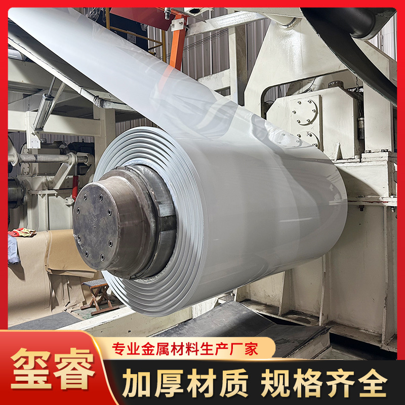 静电粉末喷涂钢卷 保温钢卷建筑装饰彩钢卷 幕墙型材支持批量定制