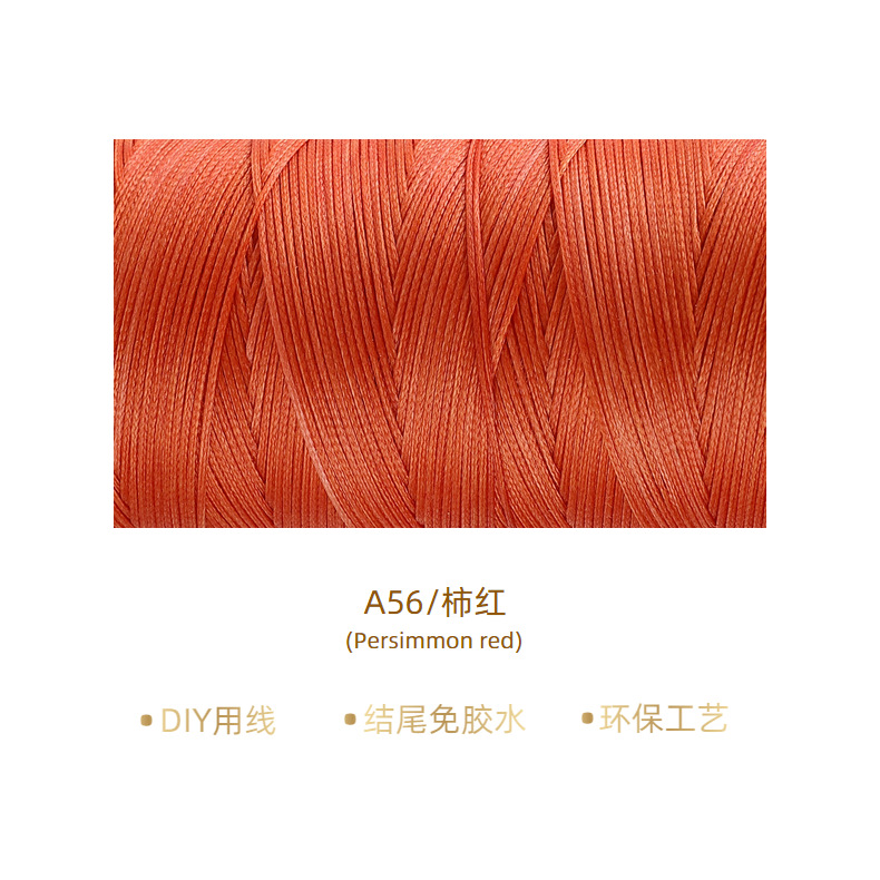 감 레드* 30m *A56