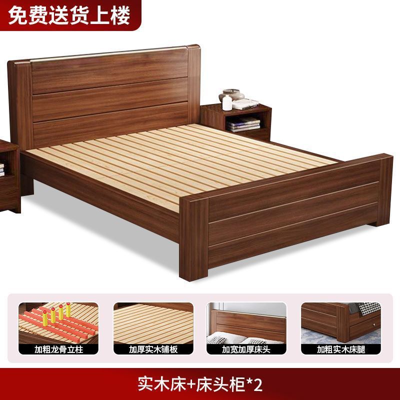 中式实木床现代简约1.8米双人床加厚木床1.5家用经济型1.2m单人床|undefined