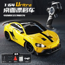 �¿�su7����ȫ��������RCƯ���b��܇1��64��܇��ͯ����к��Y��