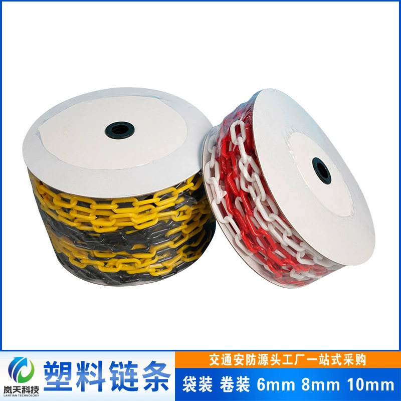 Предупреждающая цепь Защитная цепь Пластиковая цепь дорожного конуса Изолирующая цепь Дорожные сооружения Предупреждающая Колонка для мороженого Пластиковая цепь