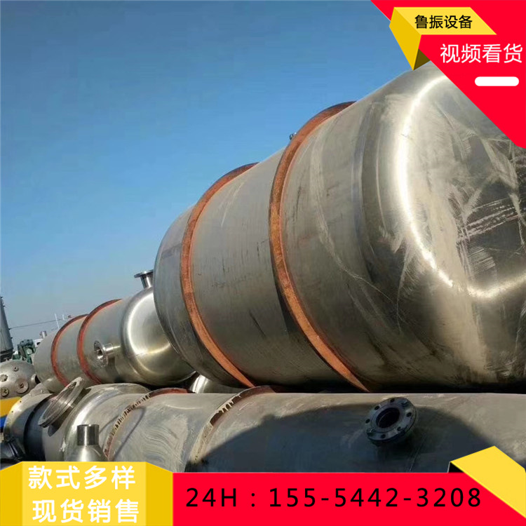 转让316L材质现货四效60吨降膜蒸发器 化工降膜蒸发器