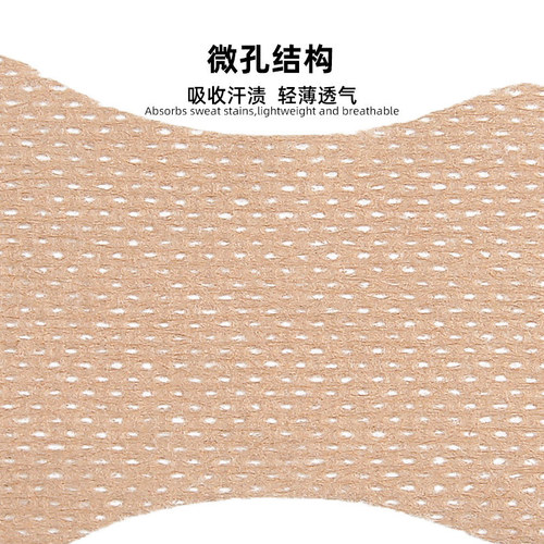 Cross-border best-selling elastic cotton sweat-absorbent underarm antiperspirant long-lasting sweat-proof invisible traceless breathable sweat-proof patch