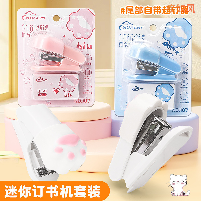 크리 에이 티브 휴대용 미니 스테이플러 세트 학생 귀여운 작은 스테이플러 사무 용품 휴대용 바인딩 기계
