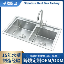 ���羳���ƹ��S�����P�ϴ�ֳ��ֹ��Ӻ�304ˮ�ز��P䓏N��ˮ��