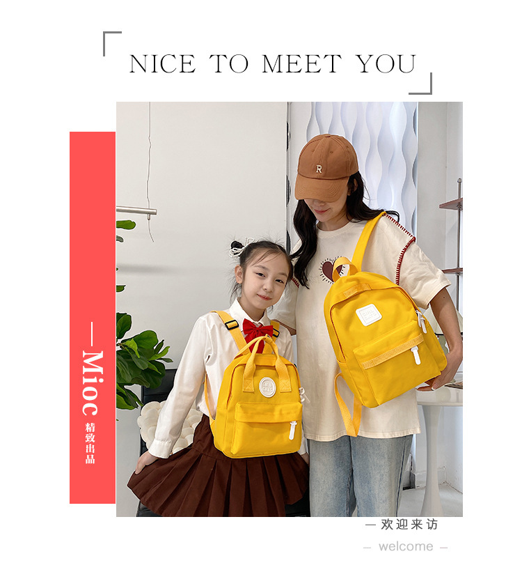 跨境潮流亲子背包2024春季新款纯色儿童双肩包学生书包Backpack-阿里巴巴