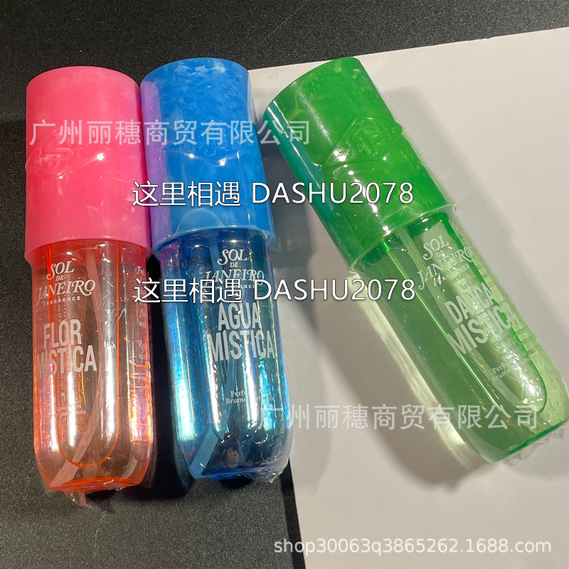 跨境爆款sol巴西香水里约之夏大理石纹头发身体喷雾90ml现货批发|undefined