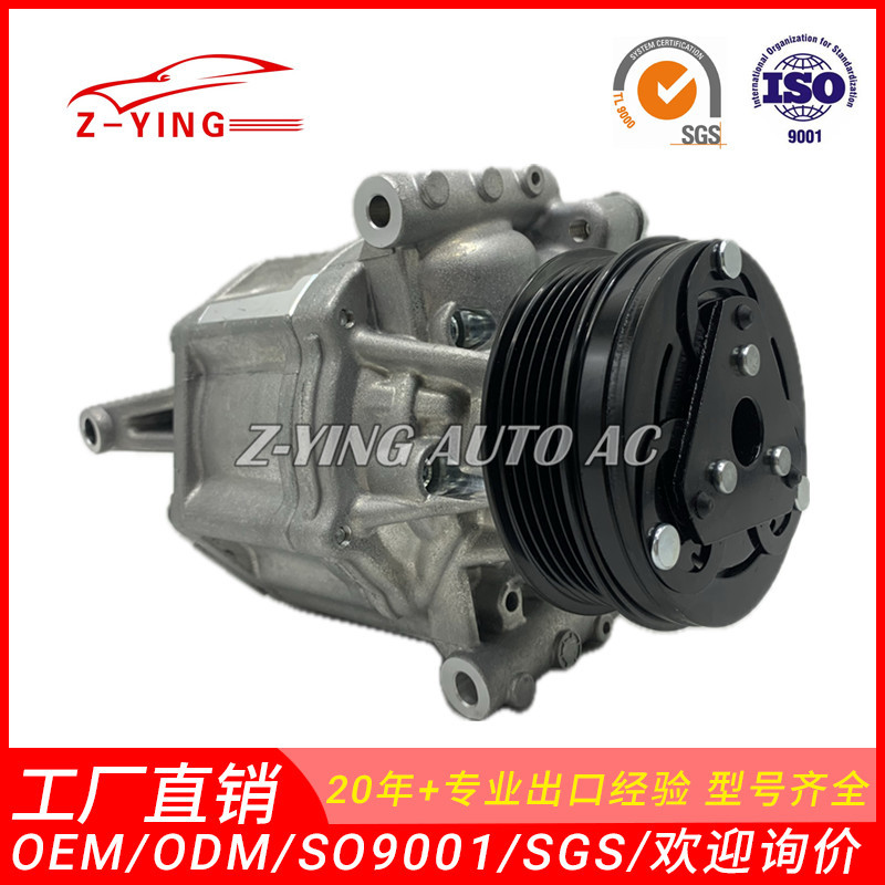 Suitable for Chevrolet Cavalier 1.0 Car Air Conditioning Compressor 26281690 26369859