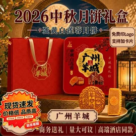 月饼;粽子;传统糕点