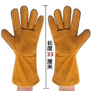 Long Cowhide Welding Gloves, Anti-Scalding, Heat-Insulating Welding, High-Temperature-Resistant, Soft, Labor Protection, Flame-Retardant and Wear-Resistant