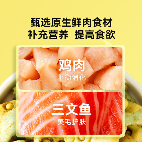 Catnip biscuits, adult cats, ragdolls, teeth cleaning, chicken salmon steaks, hair balls, cat grass, pet cat snacks