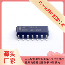 MC74HCT74ADG SOIC-14 AD9744ARU AD9689 ADA4177-1ARMZ AD9883AK