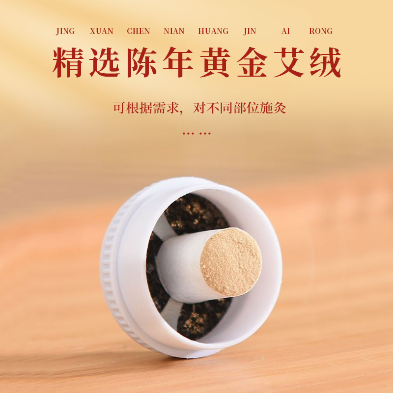 Beauty Xiaoxuan moxibustion beauty salon care moxibustion jar household portable moxibustion moxibustion column portable moxibustion box for whole body use