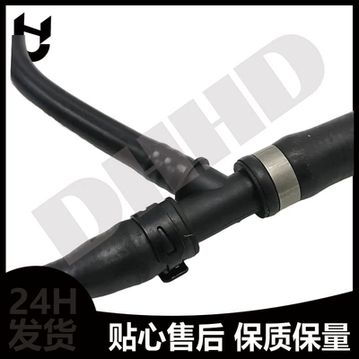 automobile water pipe Coolant Hose Inlet Pipe