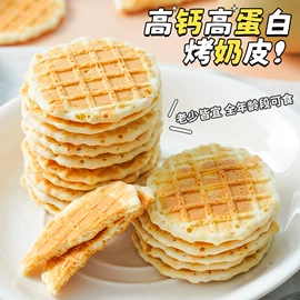 西式糕点;饼干;其他小点心