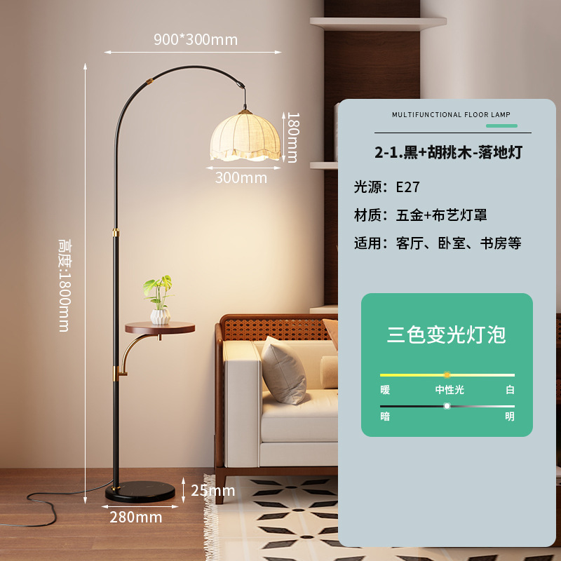 Roulixuan レトロ北欧シンプルなフロアランプ寝室リビングルームの装飾品卸売わびさびスタイル寝室のベッドサイドランプ|undefined