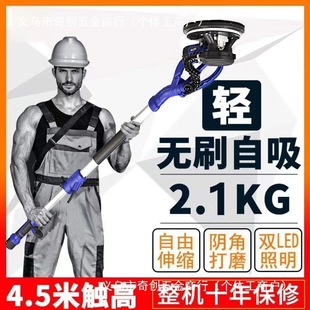 Brushless wall grinder sandpaper putty wall machine brushless electric small dust-free belt vacuum cleaner sandpaper machine