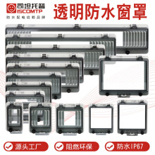 ͸����ˮ���o�����_�P���o��2P4P���o�ְ�IP67���Ϸ�ˮ��