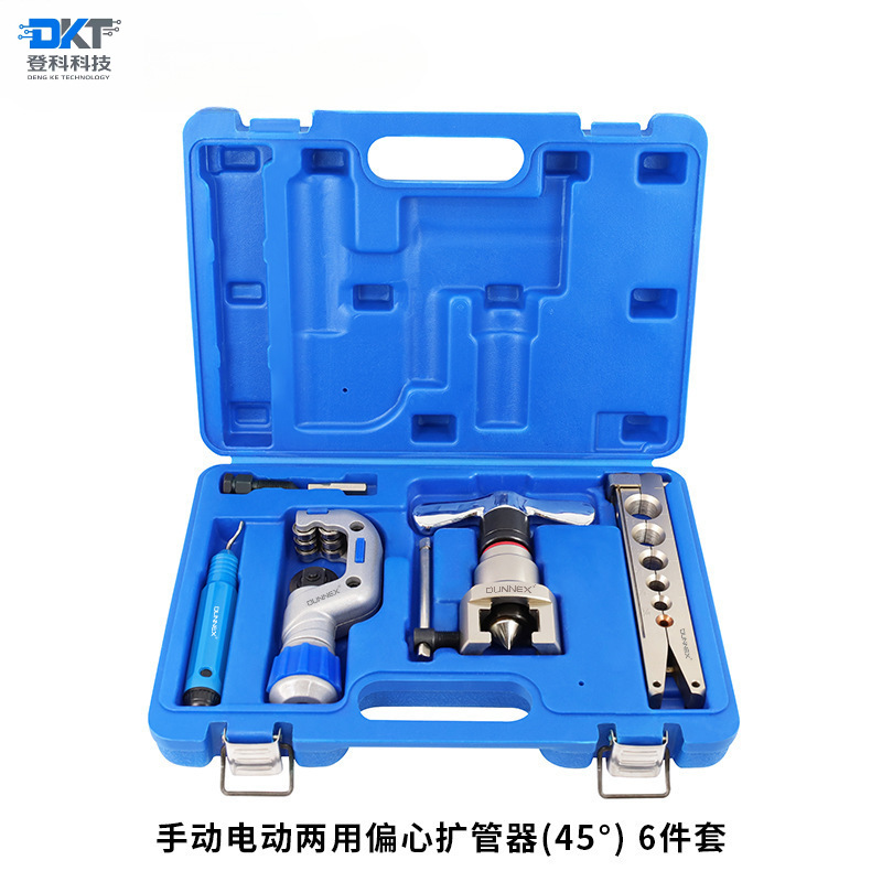 CT-S806M-L 精品偏心扩管器电动 扩口器6-19 空调喇叭口扩口器