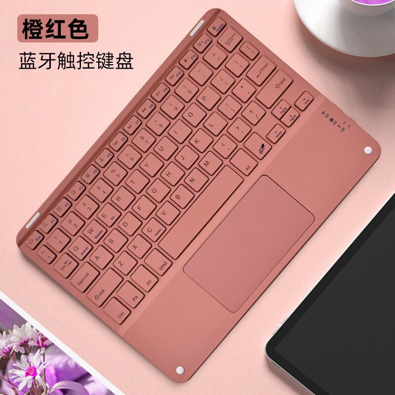 触控无线蓝牙键盘磁吸妙控适用苹果华为手机iPad平板电脑充电办公|undefined
