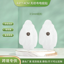 4.6*7.4cm手掌形状扣式电极贴 3.5mm扣无纺布按摩贴 理疗片按摩仪