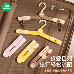 折叠衣架可伸缩便携多功能衣挂旅行出差衣服晾衣家用挂衣夹子批发