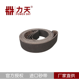 Vsm Germany Ck772T Silicon Carbide Stacked Imported Abrasive Belt Wire Drawing Abrasive Belt Head Tank Polishing Machine Sand