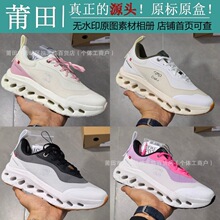 ����Ь��ԭ�߰汾����On Cloudtilt&times;LOE�_��WE2.0�������\��Ь