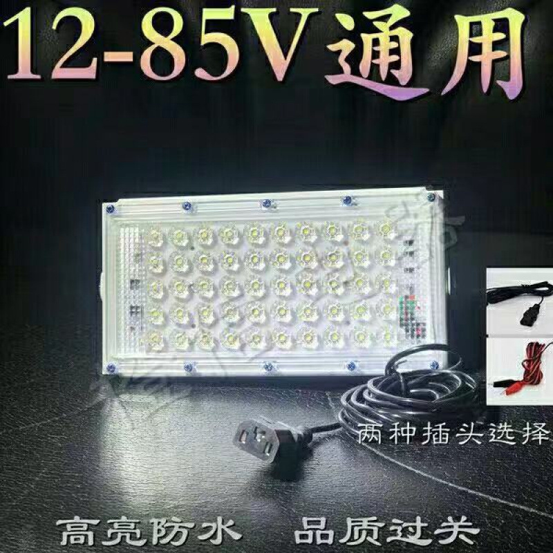 Luz de inundación LED, luz exterior, luz impermeable, luz de fábrica, luz de calle, luz de plaza, luz de puerta, luz de jardín, luz de inundación de lente