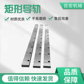 矩形导轨机床导轨机械重载v型滚轮高精密直线矩形燕尾导轨可定
