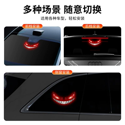 Other lights, Car Ambient Light, Dynamic Expression