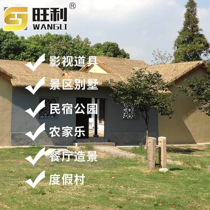 Factory simulation thatched grass homestay farmhouse rural flat roof scenic spot outdoor decoration sunscreen fake straw thatched grass Factory simulation thatched grass homestay farmhouse rural flat roof scenic spot outdoor decoration sunscreen fake straw thatched grass