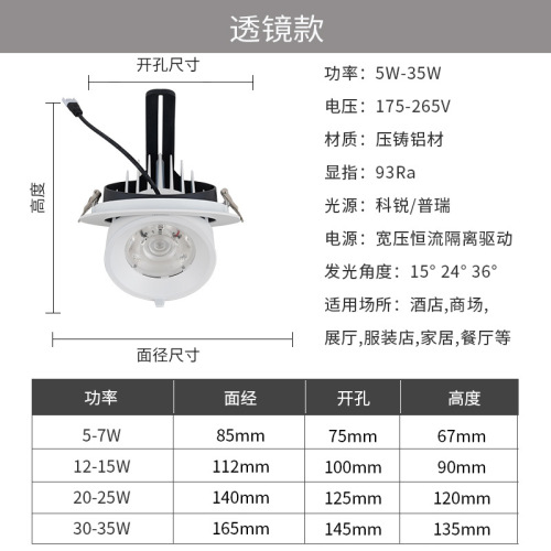 led elephant trunk lamp adjustable ceiling spotlight 360 degree rotation telescopic high color clothing store elephant trunk lamp embedded