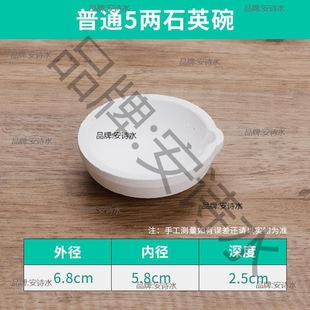 Tools Refining Small Burning Platinum Melting Beaker Crucible Melting Gold Melting Refining Gold Melting Gold Bowl Gold Pot