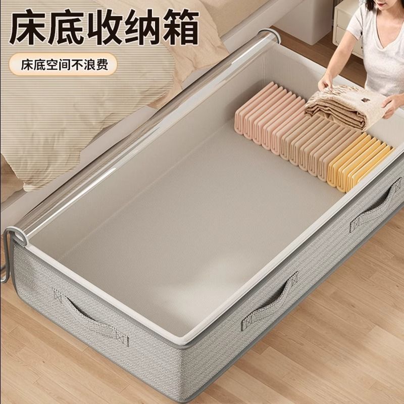 Under-Bed Storage Box Flat Household Clothes Quilt Fabric Storage Box Transparent Storage Box Under-Bed Storage Artifact