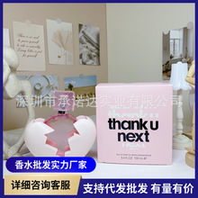 �羳���QԽ����ˮ������na�x�x����һλedpŮʿ����ˮ100ml���l