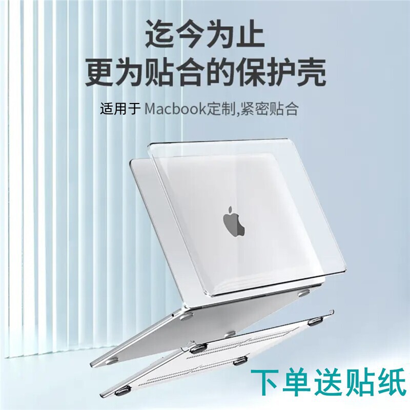 Suitable for Neo Protective Case Macbookm5Air13 Apple Notebook Computer Pro Protective Case 14inch Shell