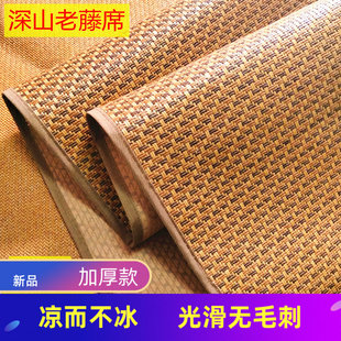 Free Shipping Rattan Mat Summer Household Straw Mat Ice Silk Foldableing Summer Dual-Purpose Single Student Dormitory Soft Mat