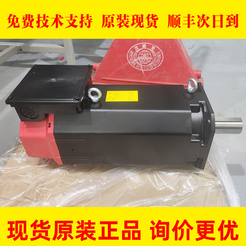 A06B-1447-B153 A06B-2447-B153 FANUC发那科原装电机议价出