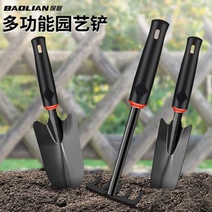 Flower Planting Tools, Gardening Shovel, Shovel Digging Soil, Growing Vegetables, Weeding, Flower Shovel, Thickeneded Shovel, Agricultural Use to Catch the Sea