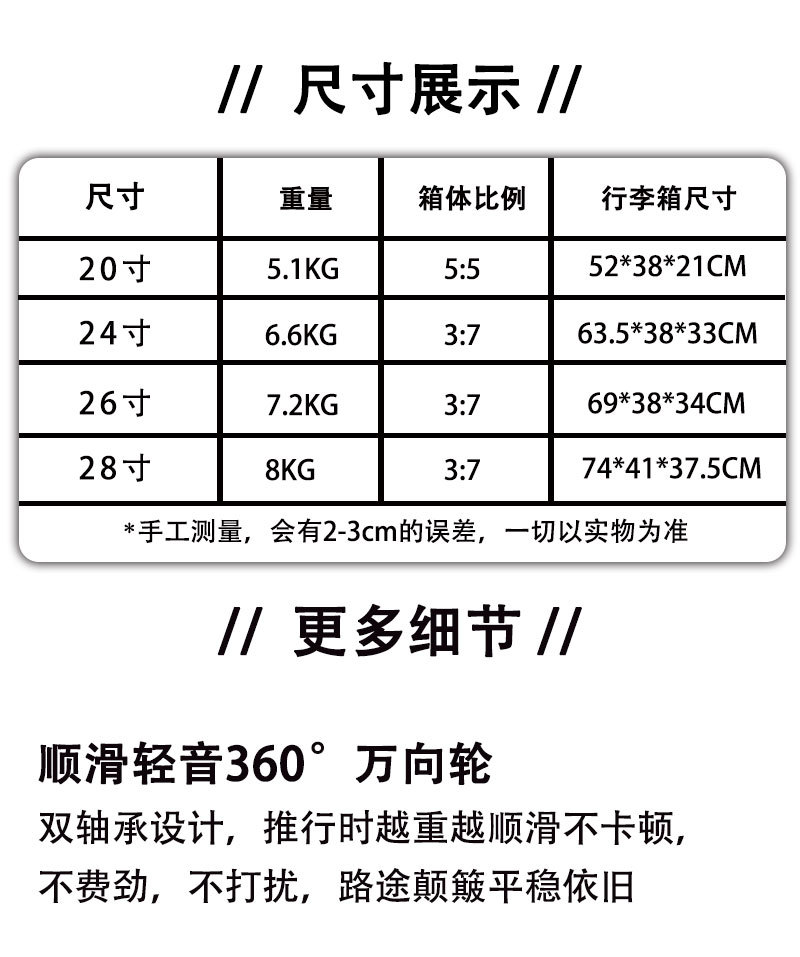 Wide Pull Handle New Style Luggage Suitcase Female 20 Inch Carry-On Trolley Suitcase with Password Lock Male 28 Inch Large Capacity Wheeled Suitcase with Customs Lock